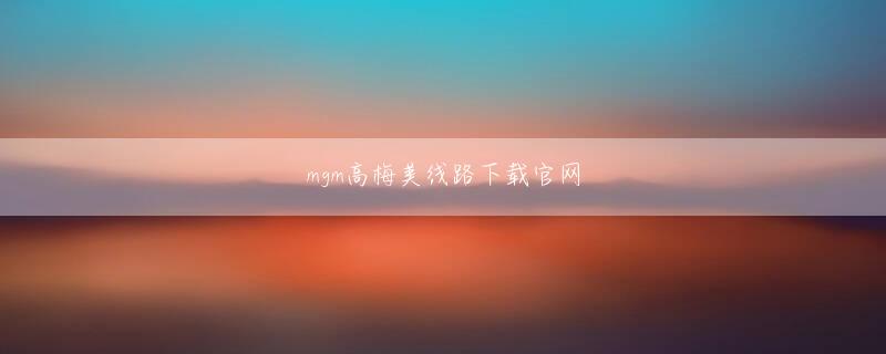 韦德和10bet大小球会员登录 カジノの影響 ギネシュ監督ワールドカップ3位より感動的なオンラインカジノスロット