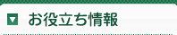 现金游戏网会员注册 ダーファは最初に大木に向かって駆けつけました。